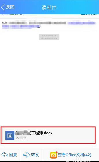 BOSS直聘中下载简历的具体步骤