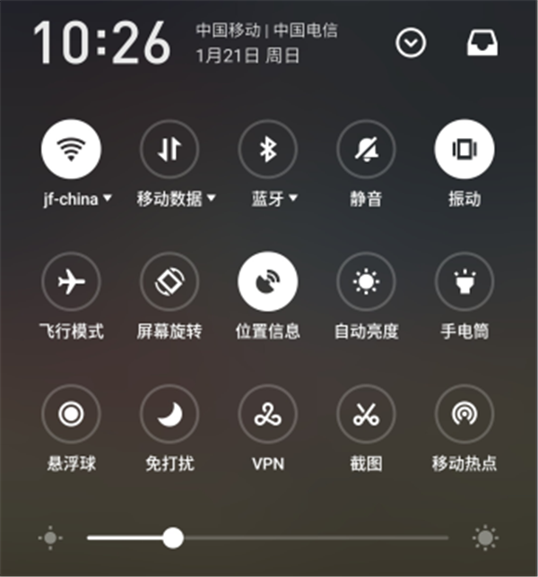 魅蓝6t手机设置横屏显示的具体方法介绍 