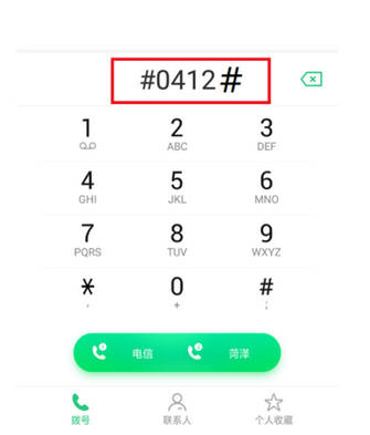 oppok1中查找已经隐藏应用的具体操作步骤