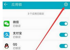 华为畅享9plus设置应用锁的具体操作流程