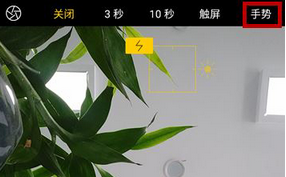 oppok1中使用手势拍照的具体操作步骤