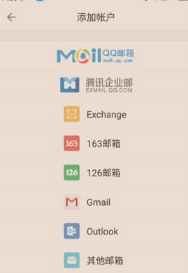 谷歌电子邮箱的详细注册流程介绍
