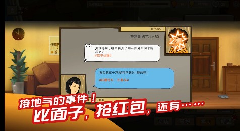 中国式家长刷特长分享原因以及方法的具体操作流程