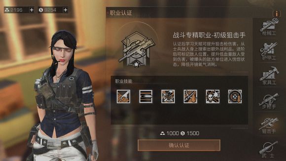 明日之后升三级庄园战斗熟练度任务盘点