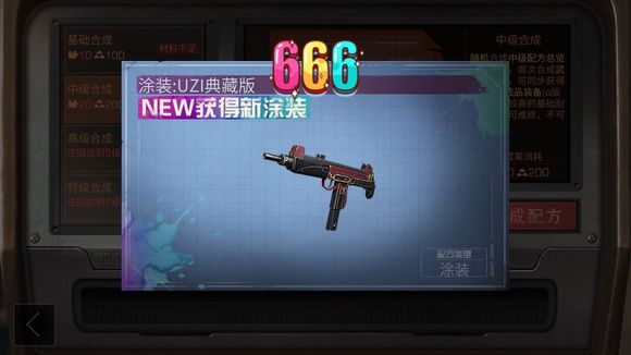 明日之后升三级庄园战斗熟练度任务盘点