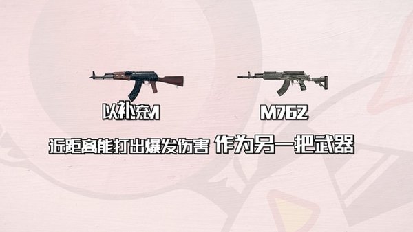 绝地求生刺激战场MK47全测评