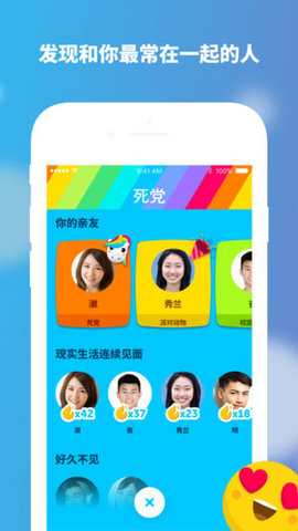 zenly怎么使用 zenly大陆可以用吗