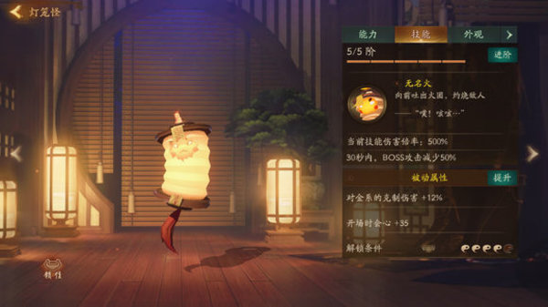 神都夜行录被动加开场会心的妖灵排行榜