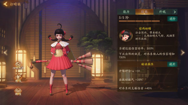 神都夜行录被动加开场会心的妖灵排行榜