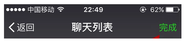 手机微信中将过期文件恢复的具体操作方法