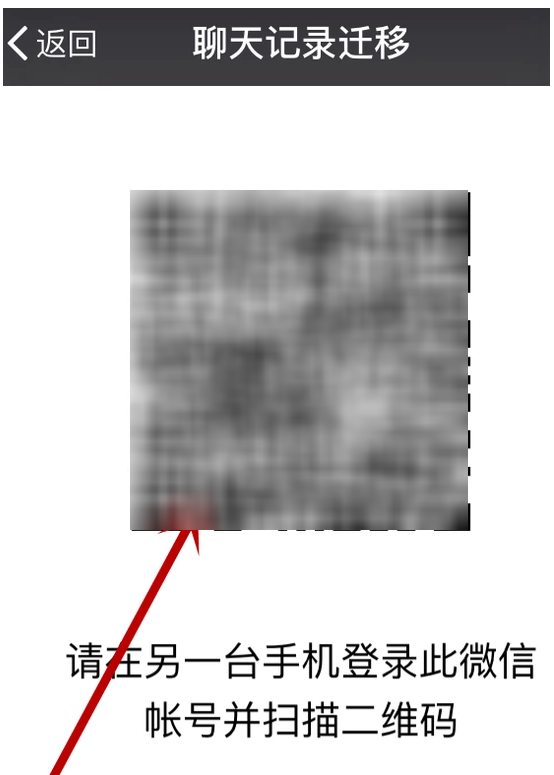 手机微信中将过期文件恢复的具体操作方法