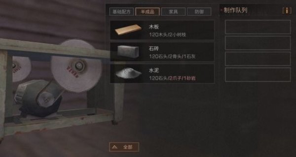 明日之后庄园熟练度怎么快速提升？庄园熟练速升方法