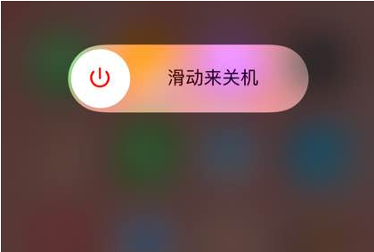 苹果手机设置增量下载的具体操作流程