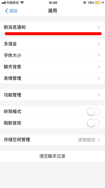 支付宝APP设置二维码收款声音的具体操作流程