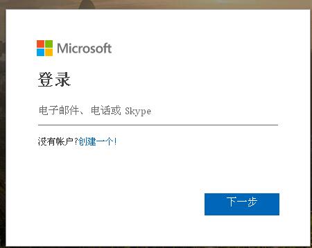 outlook邮箱登陆页 outlook邮箱网页如何登陆
