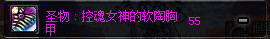 dnf暗刃换装buff装备搭配 dnf暗刃战术指示怎么堆