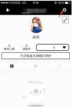 17APP中将个人动态隐藏的具体操作步骤