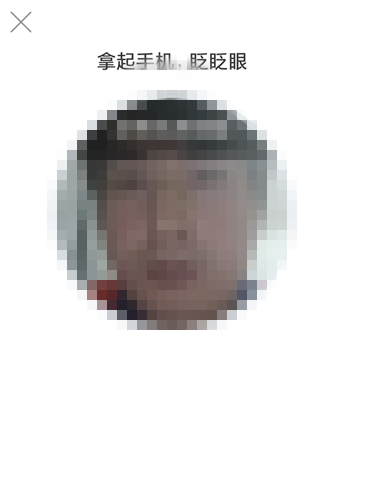 支付宝中使用钢铁匣功能的详细操作步骤