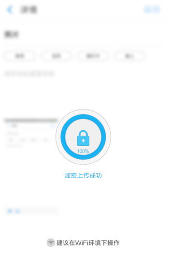 支付宝中使用钢铁匣功能的详细操作步骤