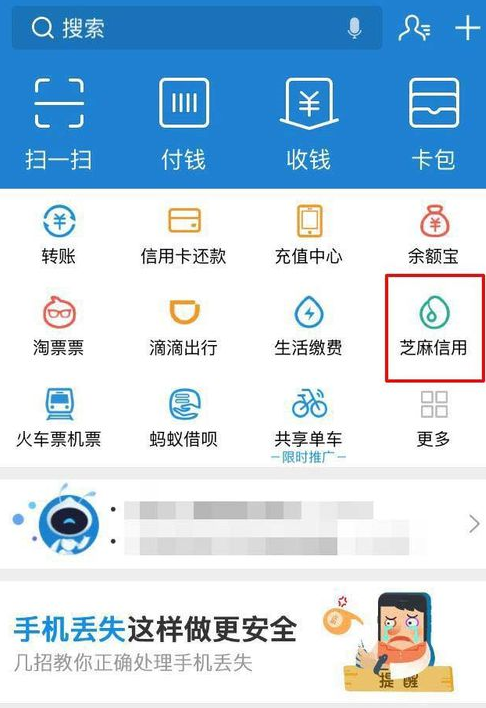 支付宝绑定公积金的详细操作流程介绍