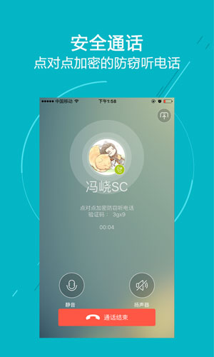 天知app下载