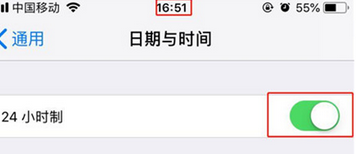 iphonexr中设置为24小时制的具体操作流程