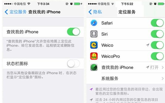 苹果手机设置丢失模式的具体操作方法