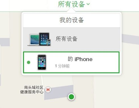 苹果手机设置丢失模式的具体操作方法