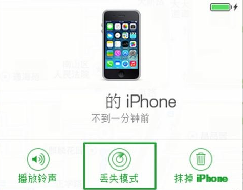 苹果手机设置丢失模式的具体操作方法