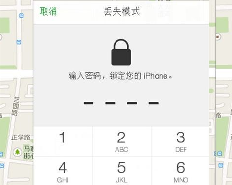 苹果手机设置丢失模式的具体操作方法
