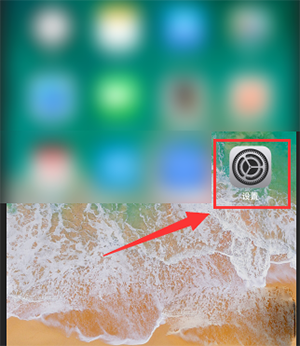 iPhone设置录屏功能的具体操作方法