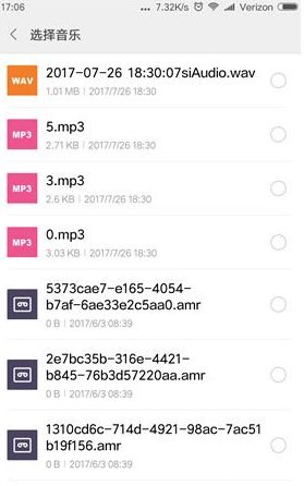 脸部跳舞机APP中导入音乐的具体操作流程介绍