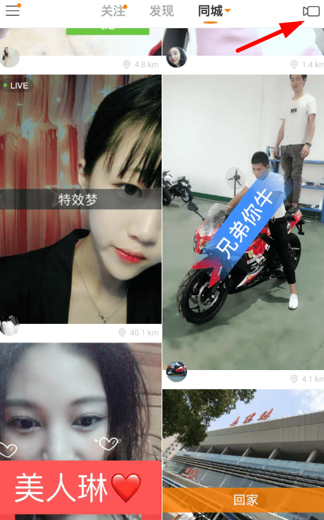 快手APP制作出花瓣飘落特效的详细操作
