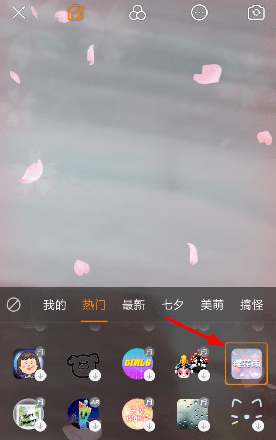 快手APP制作出花瓣飘落特效的详细操作