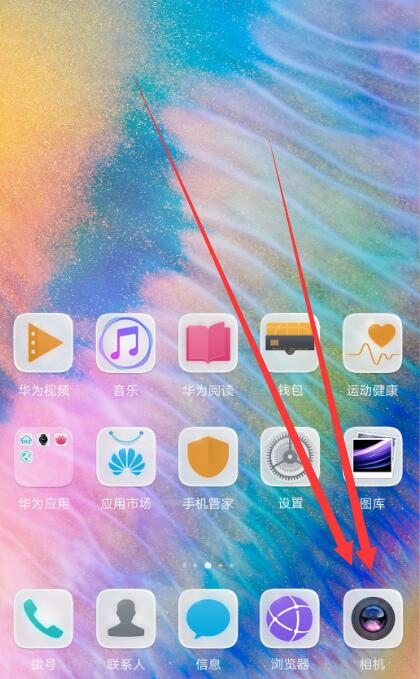 华为nova3手机将拍照声音关掉的操作流程 