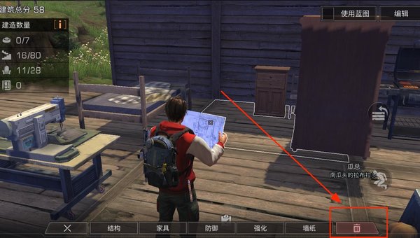 明日之后建房子没留门怎么办？