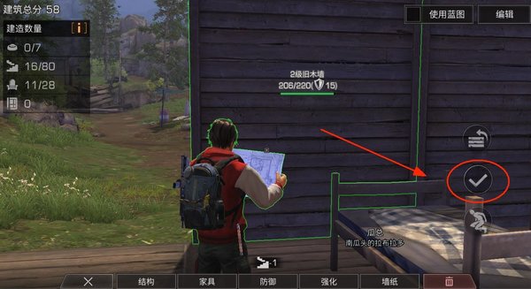 明日之后建房子没留门怎么办？