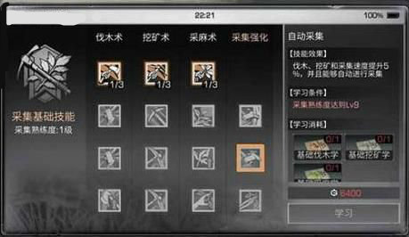 明日之后怎么升级最快？快速升级攻略