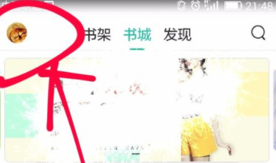 塔读文学app自动更新版本具体操作过程 