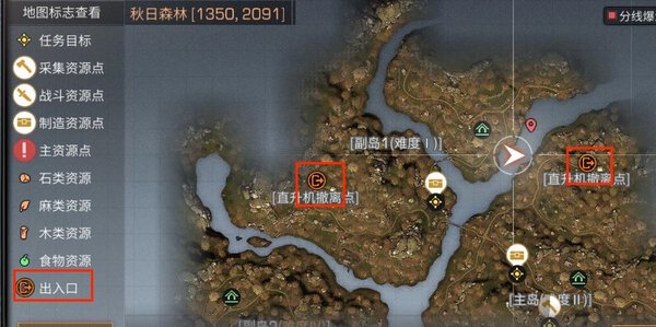 明日之后怎么回家？