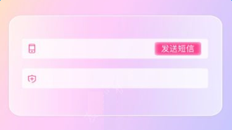 爱抓娃娃APP使用手机号登录的详细操作