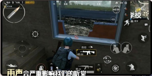绝地求生刺激战场全新雨雾天气怎么玩？雨雾天气吃鸡技巧