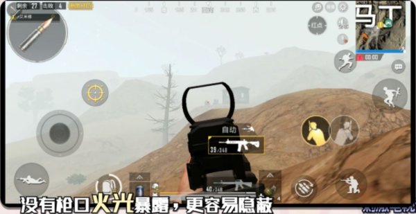 绝地求生刺激战场全新雨雾天气怎么玩？雨雾天气吃鸡技巧
