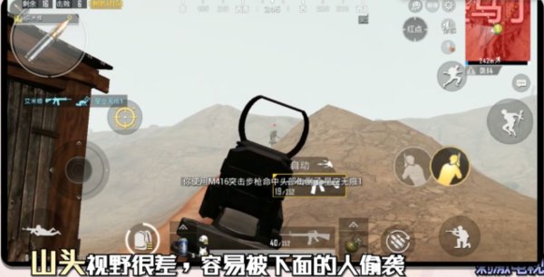 绝地求生刺激战场全新雨雾天气怎么玩？雨雾天气吃鸡技巧