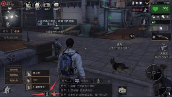 明日之后玩家间怎么交易？