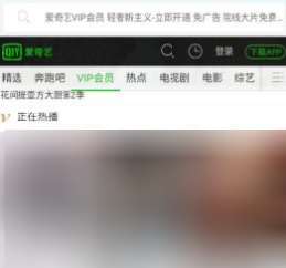 VIP浏览器怎么操作？具体使用过程讲解 