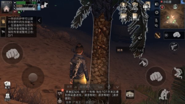 明日之后沙石堡能获得哪些资源？沙石堡采集攻略