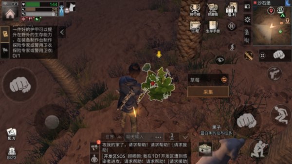 明日之后沙石堡能获得哪些资源？沙石堡采集攻略