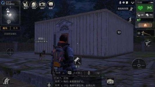 明日之后怎么看是谁拆的家？抄家报告查看以及复仇方法介绍