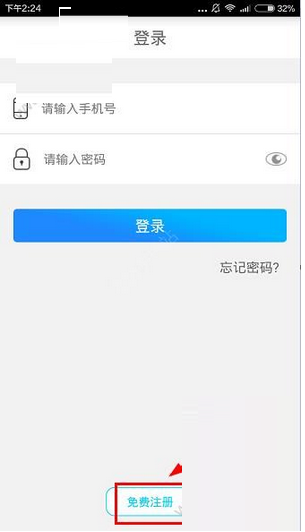 人人借款app怎么注册？详细使用步骤介绍